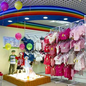 Детские магазины Учалов