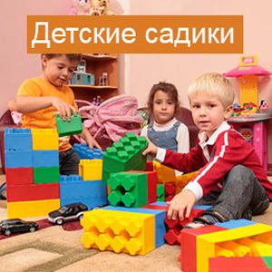 Детские сады Учалов