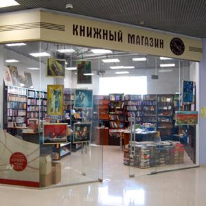 Книжные магазины Учалов