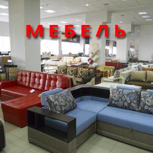 Магазины мебели Учалов