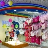 Детские магазины в Учалах