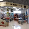 Книжные магазины в Учалах