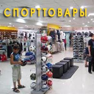 Спортивные магазины Учалов
