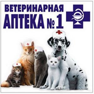 Ветеринарные аптеки Учалов